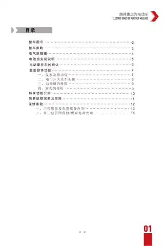 tailg台铃台铃Y5 TL1000DT-56